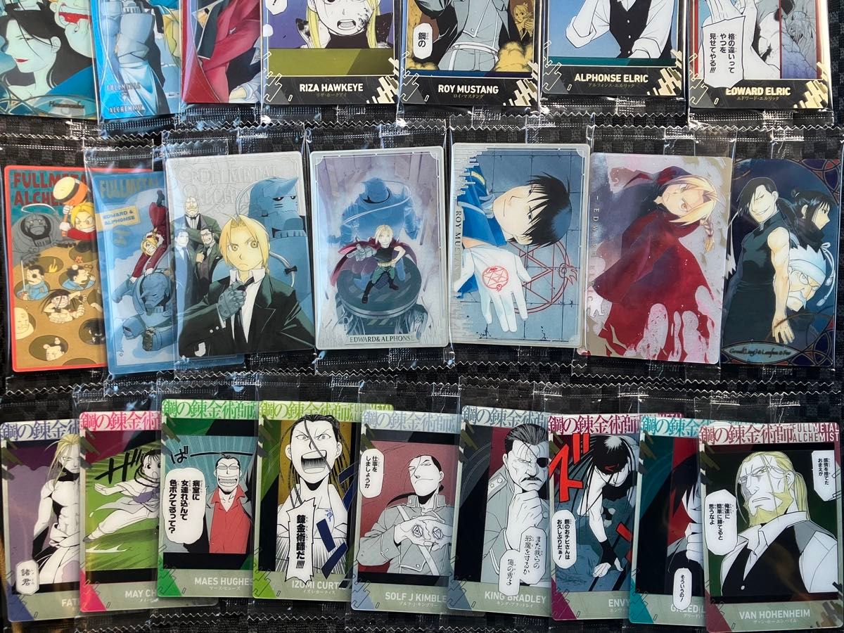 鋼の錬金術師 ウエハース2 コンプ 全31種 シークレット スペシャルレア