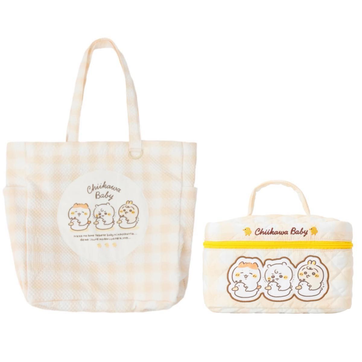 ちいかわベビー マルチバッグ マルチポーチ おまる イエロー 2点セット