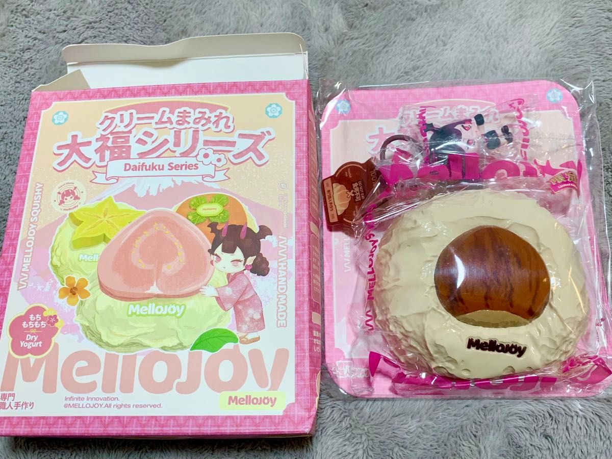 メロジョイ Mellojoy スクイーズ 大福シリーズ シークレット 栗 くり