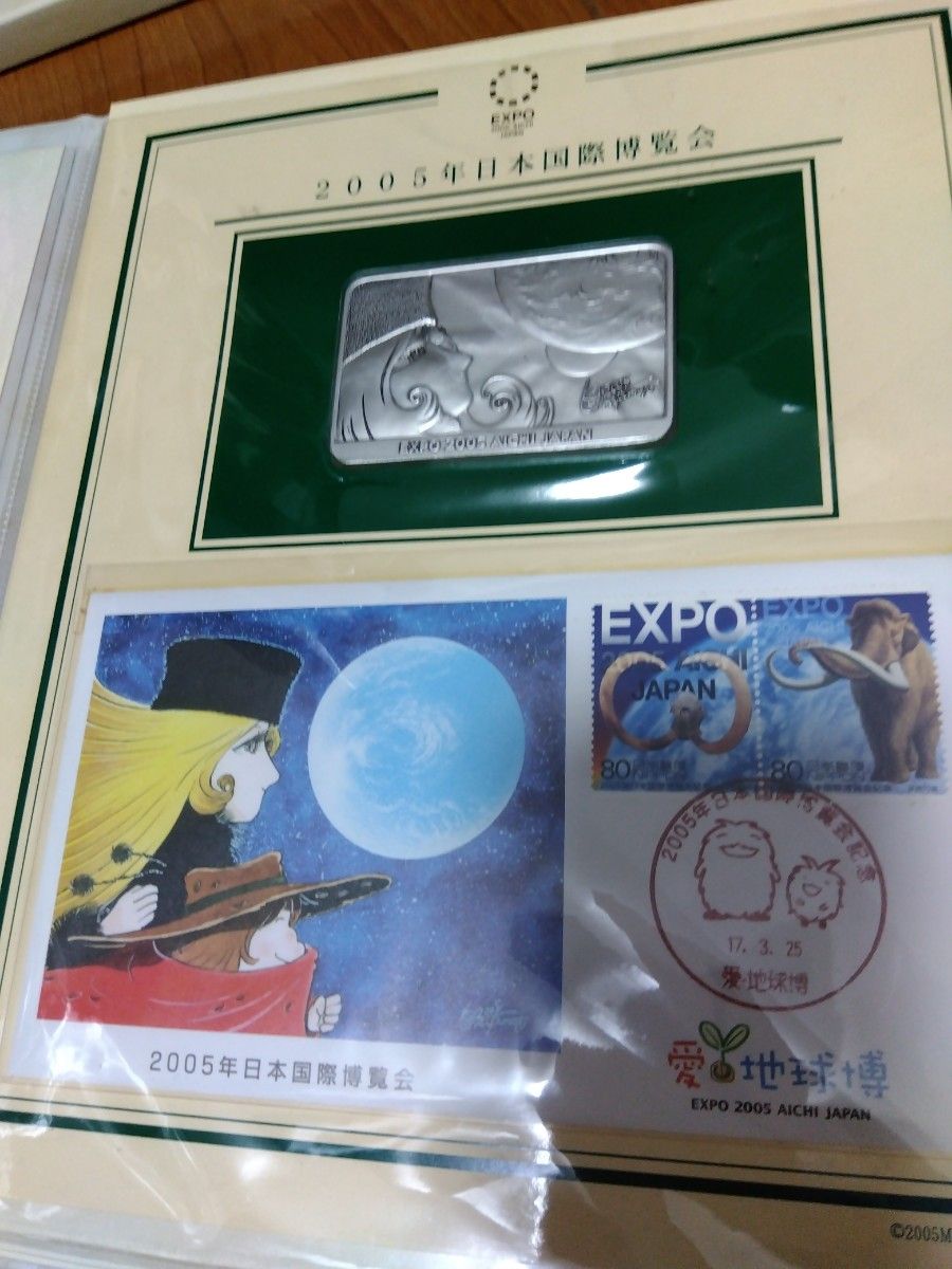 純銀メーテル】EXPO 2005 AICHI JAPAN 愛・地球博 純銀メダル 120g