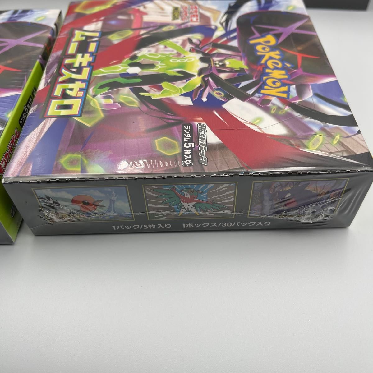 ムニキスゼロ ポケモンカードゲーム 2BOX 高重量 シュリンク有り