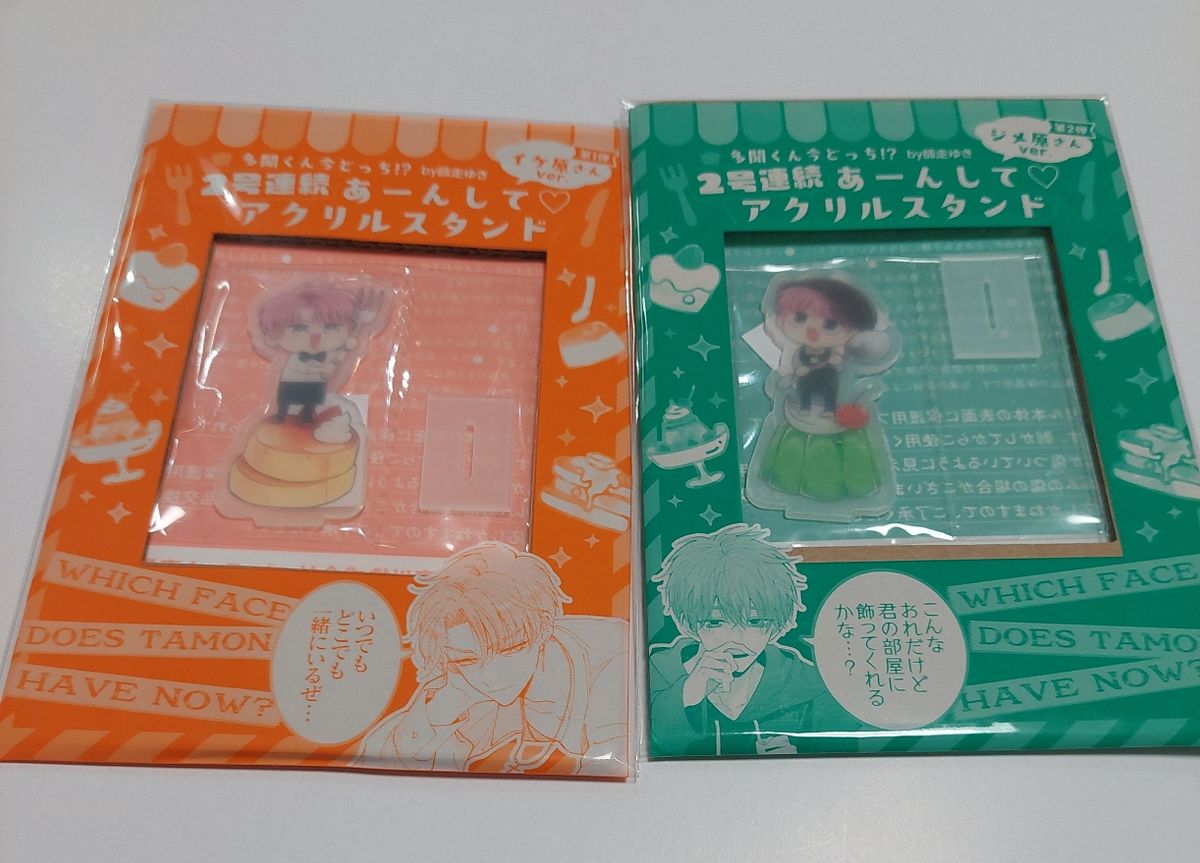 多聞くん今どっち 花とゆめ 付録 あーんして アクリルスタンド｜Yahoo