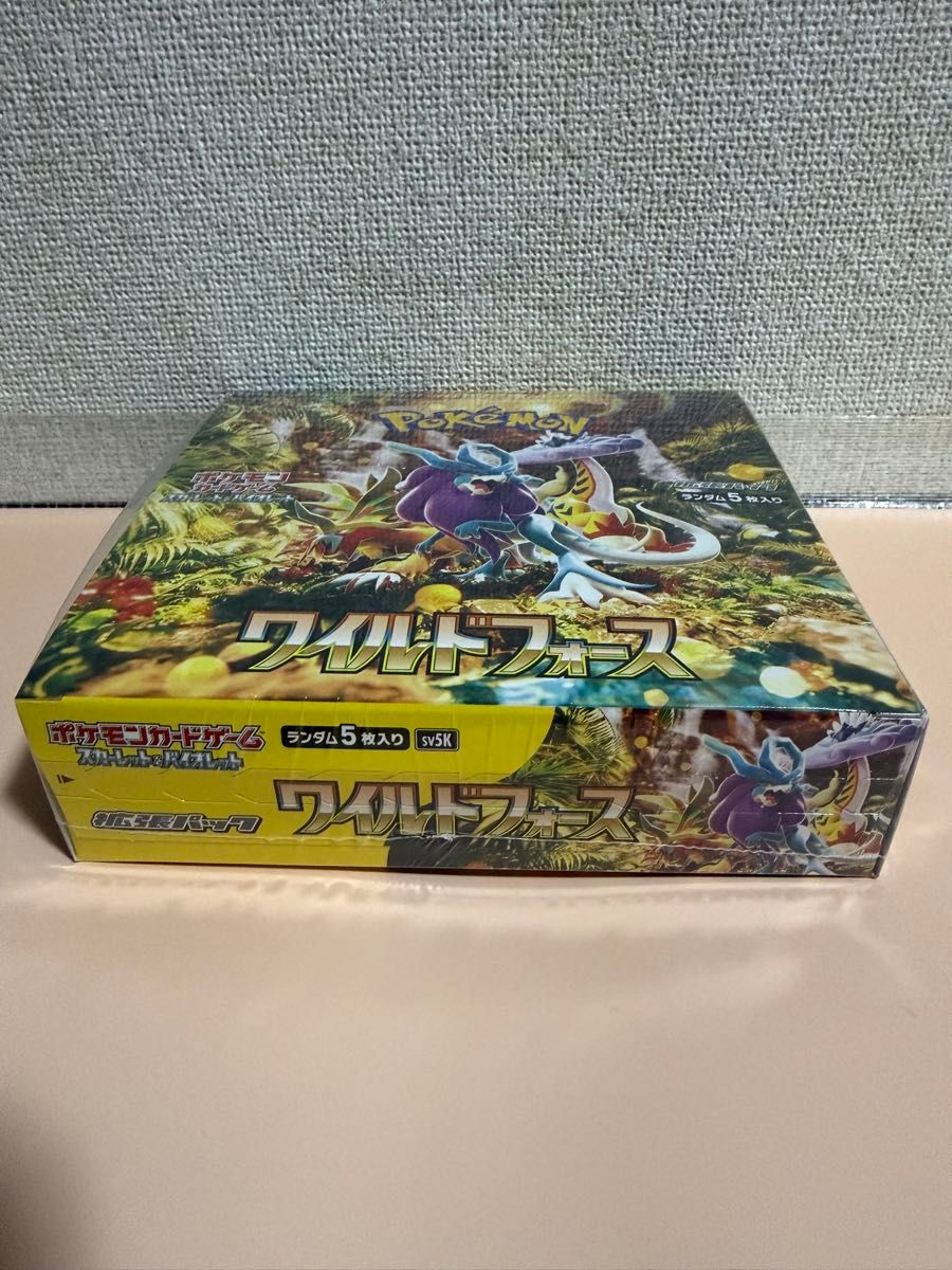 ポ*プ様 ポケモンカードゲーム 拡張パック ワイルドフォース