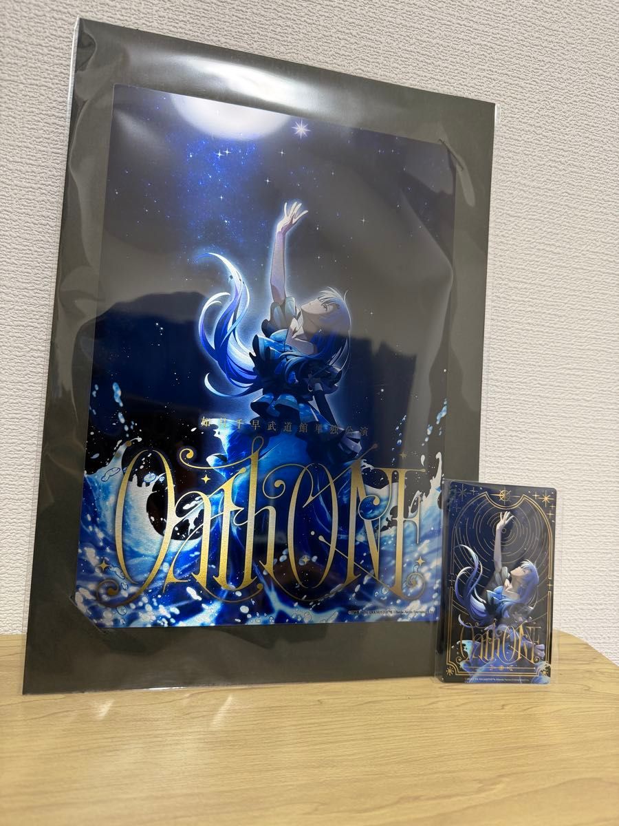 如月千早 武道館単独公演 OathONE 限定メモリアルグッズ キー
