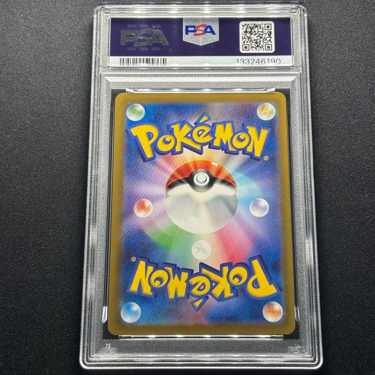 ポケモンカード PSA10 カビゴン U マスターボールミラー[SV2a 143/165