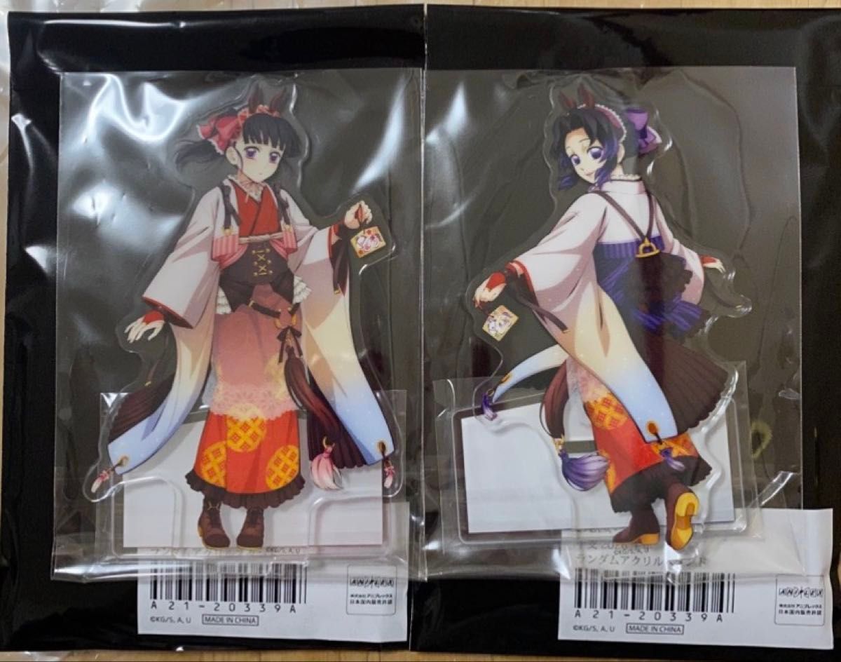 鬼滅の刃 干支 2026 午年 ランダムアクリルスタンド｜Yahoo!フリマ（旧