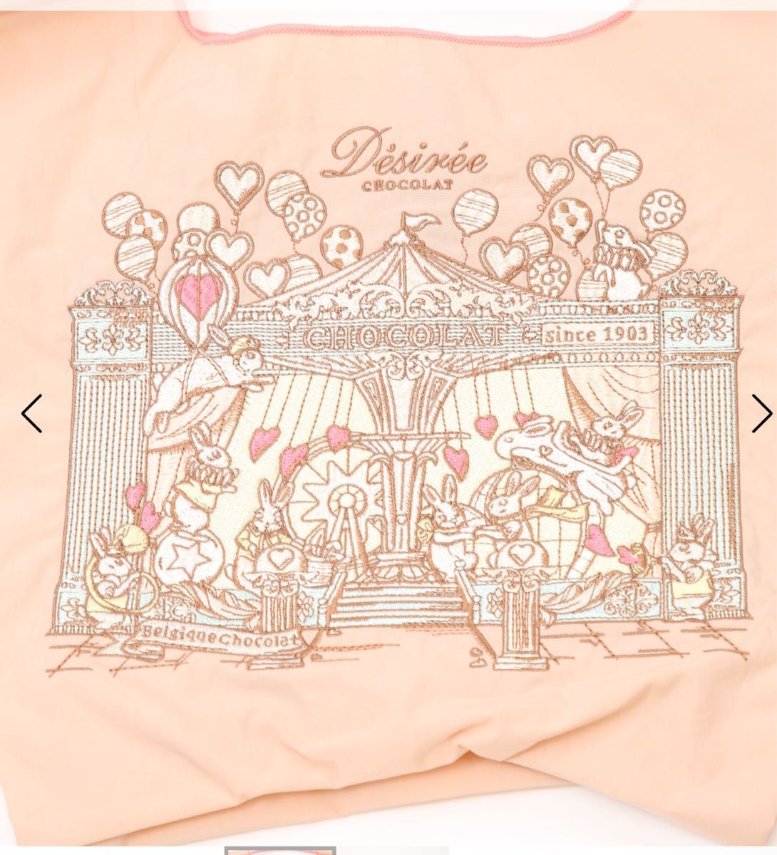 ボールアンドチェーン デジレー MSサイズ Desiree Ball&Chain ピンク