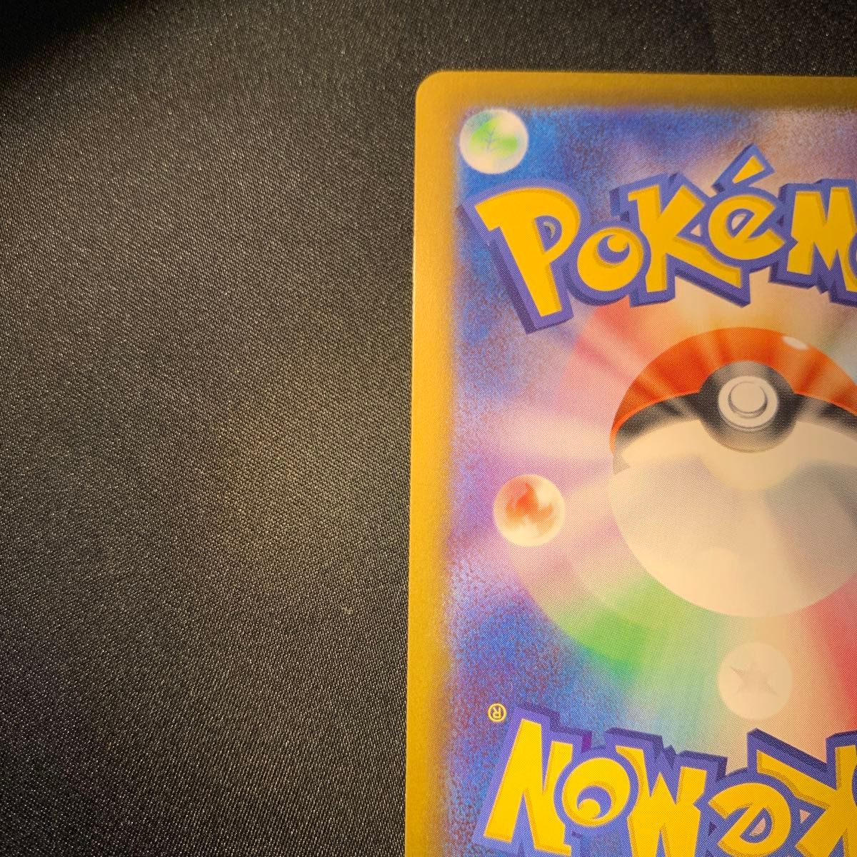 メイのはげまし SAR ポケモンカード 極美品｜Yahoo!フリマ（旧PayPay