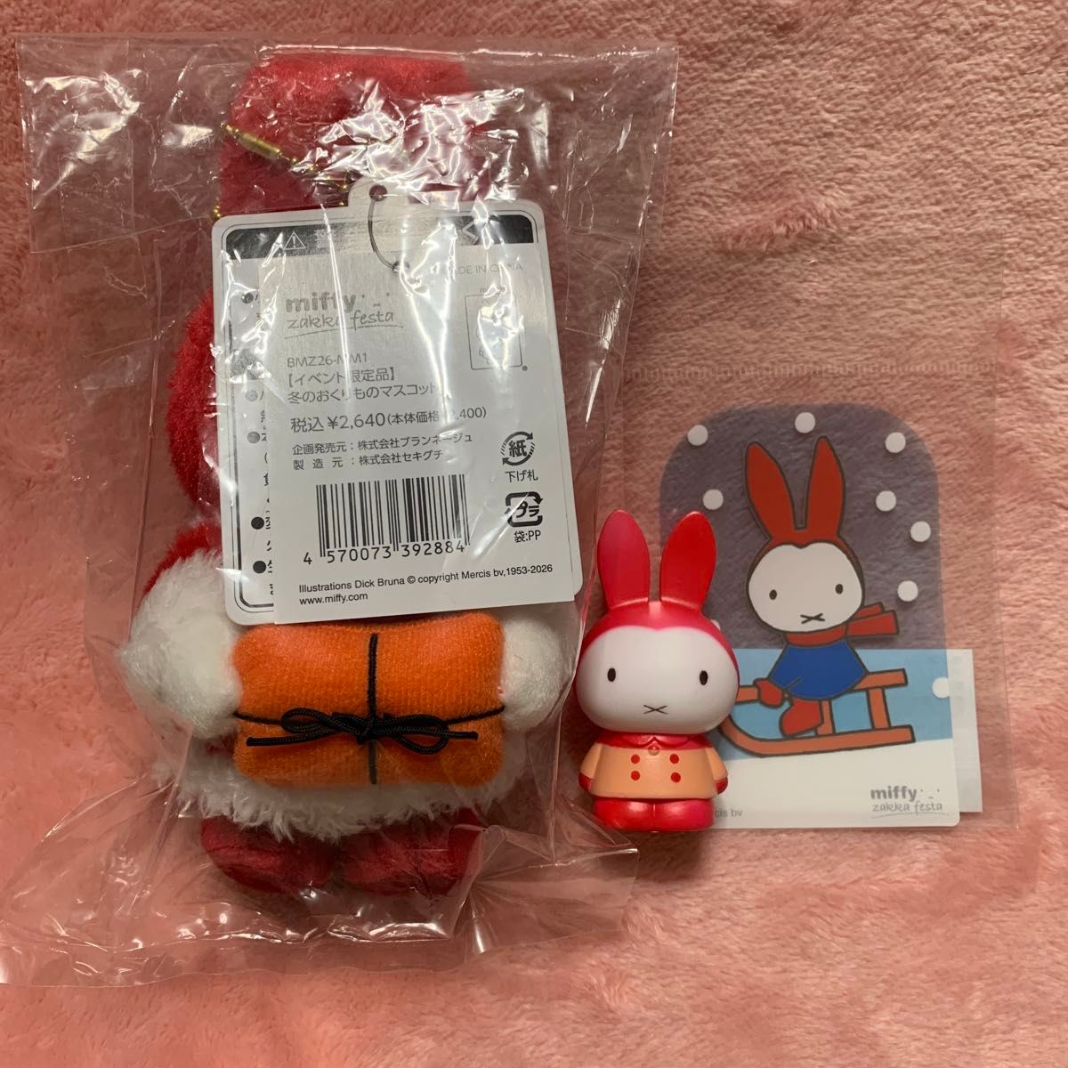 ミッフィーZAKKAフェスタ ミッフィーマスコット おまけ付き｜Yahoo