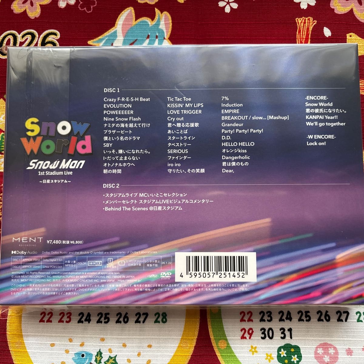 Snow Man 1st Stadium Live Snow World ～日産スタジアム～+SnowMan銀