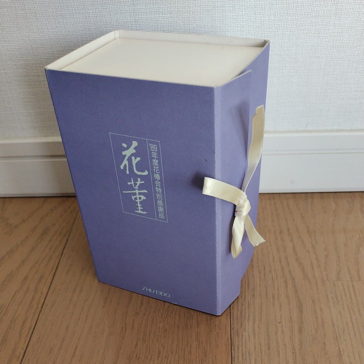 資生堂 1989年度 花椿会感謝品 特製フレグランス 花菫