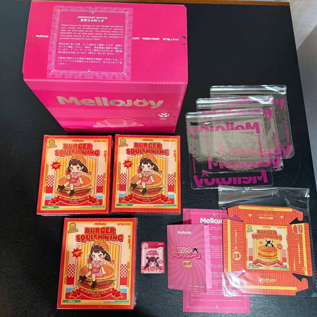 Mellojoy メロジョイ 新品未開封 キングオブバーガー 3個 ハンバーガー