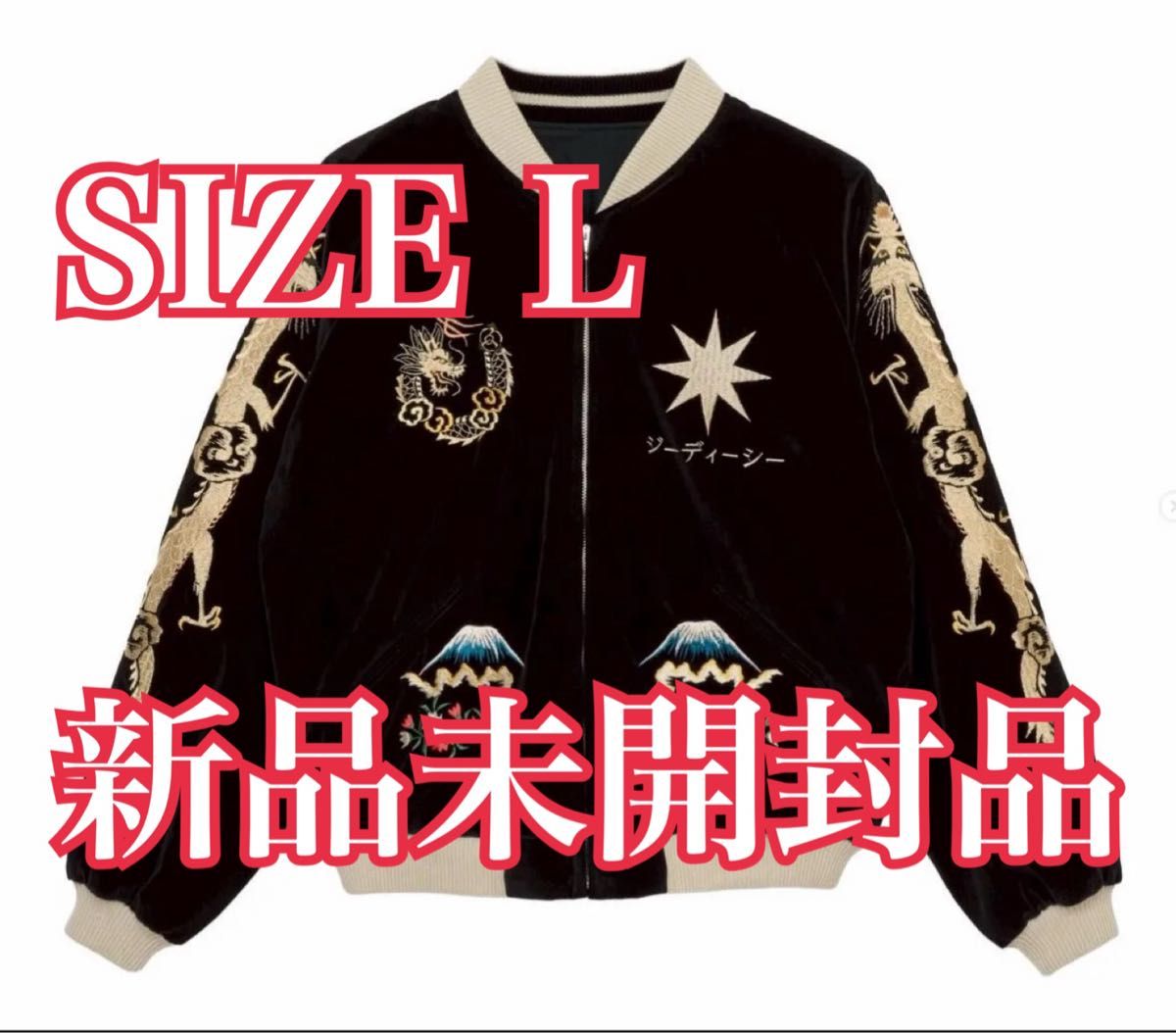 TAILOR TOYO ×GDC Acetate Souvenir Jacket｜Yahoo!フリマ（旧PayPay