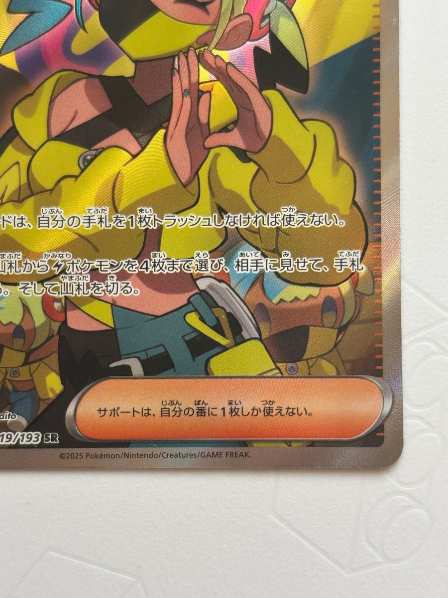 カナリィ SR MEGAドリームex ポケモンカード メガドリームex ポケモン