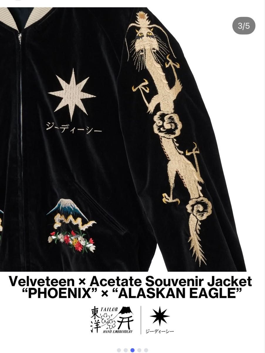 GDC x TAILOR TOYO Souvenir Jacket テーラー ジャケット 木村拓哉