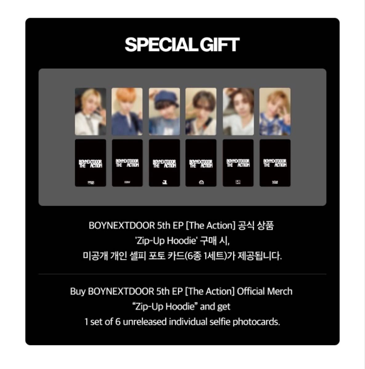 BOYNEXTDOOR The Action ZIP-UP HOODIE トレカ付き パーカー フーディ