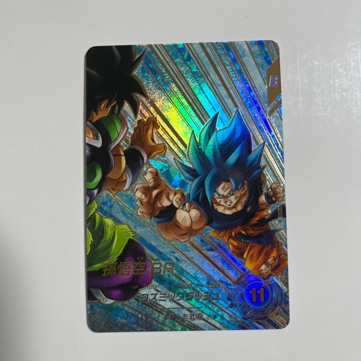 ドラゴンボール スーパーダイバーズ SDV8-035 孫悟空 BR パラレル