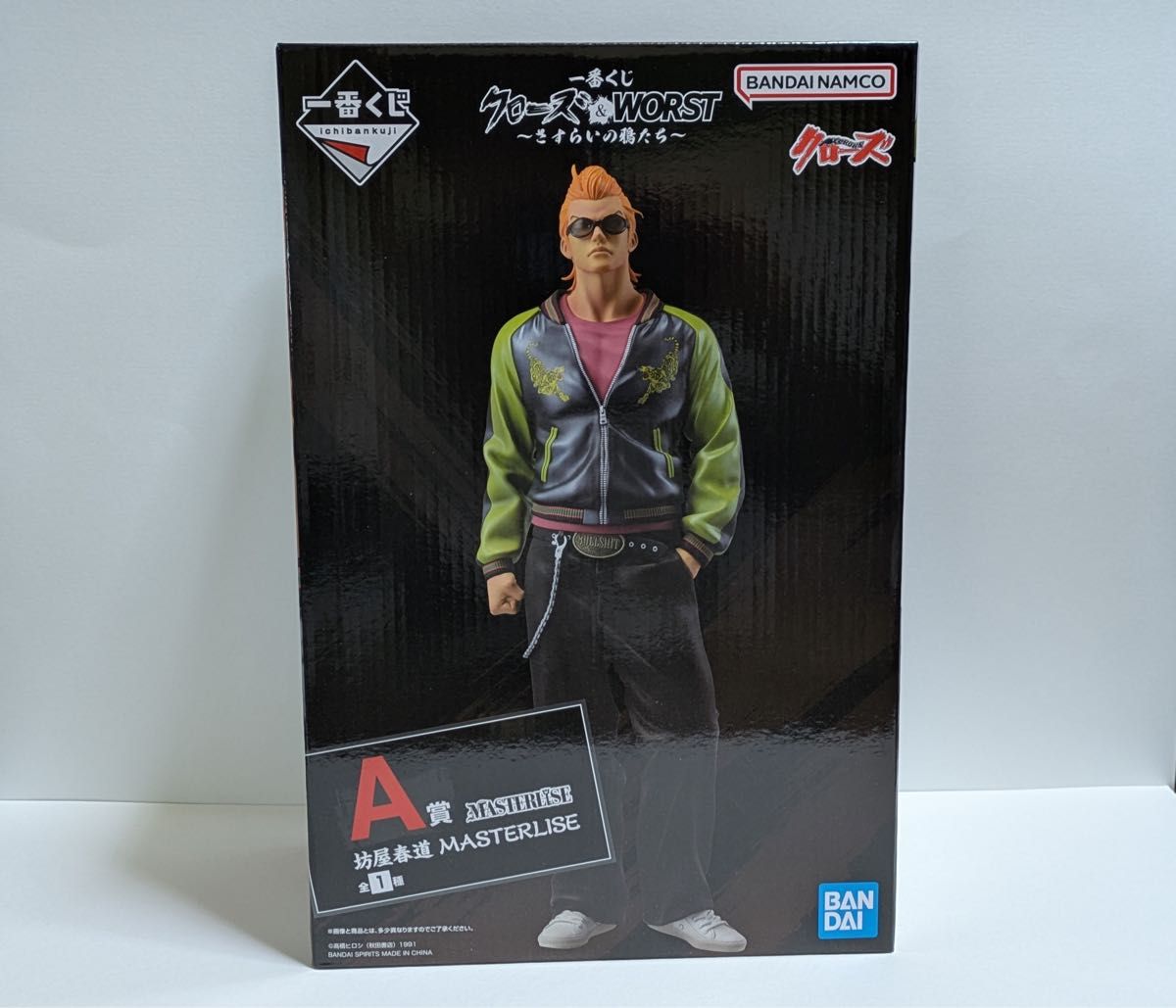 一番くじ クローズ＆WORST ～さすらいの鴉たち～ A賞 坊屋春道 B賞