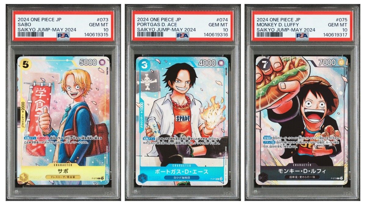 サボ エース ルフィ ワンピース学園 PSA10 連番 最強の三兄弟｜Yahoo
