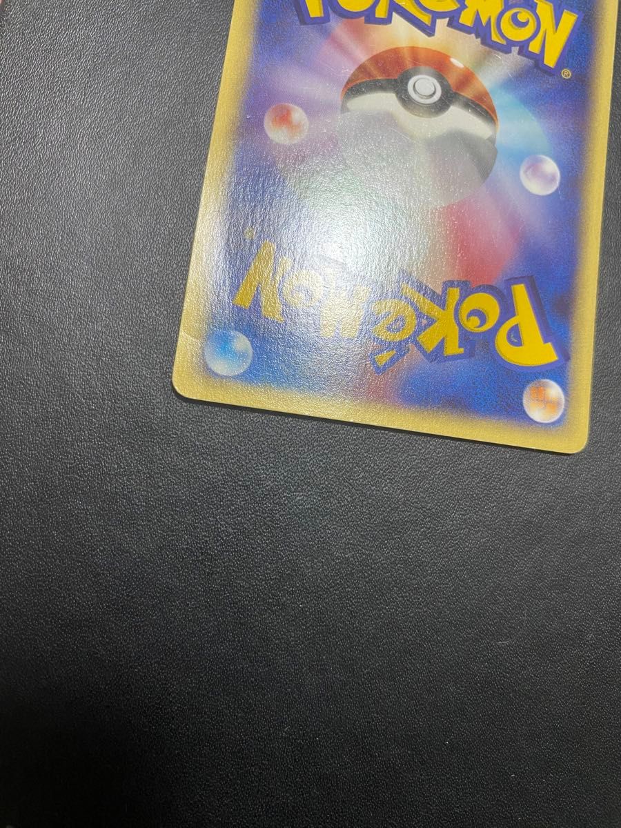 リザードン スターターパック 012/029 ポケモンカードe｜Yahoo!フリマ