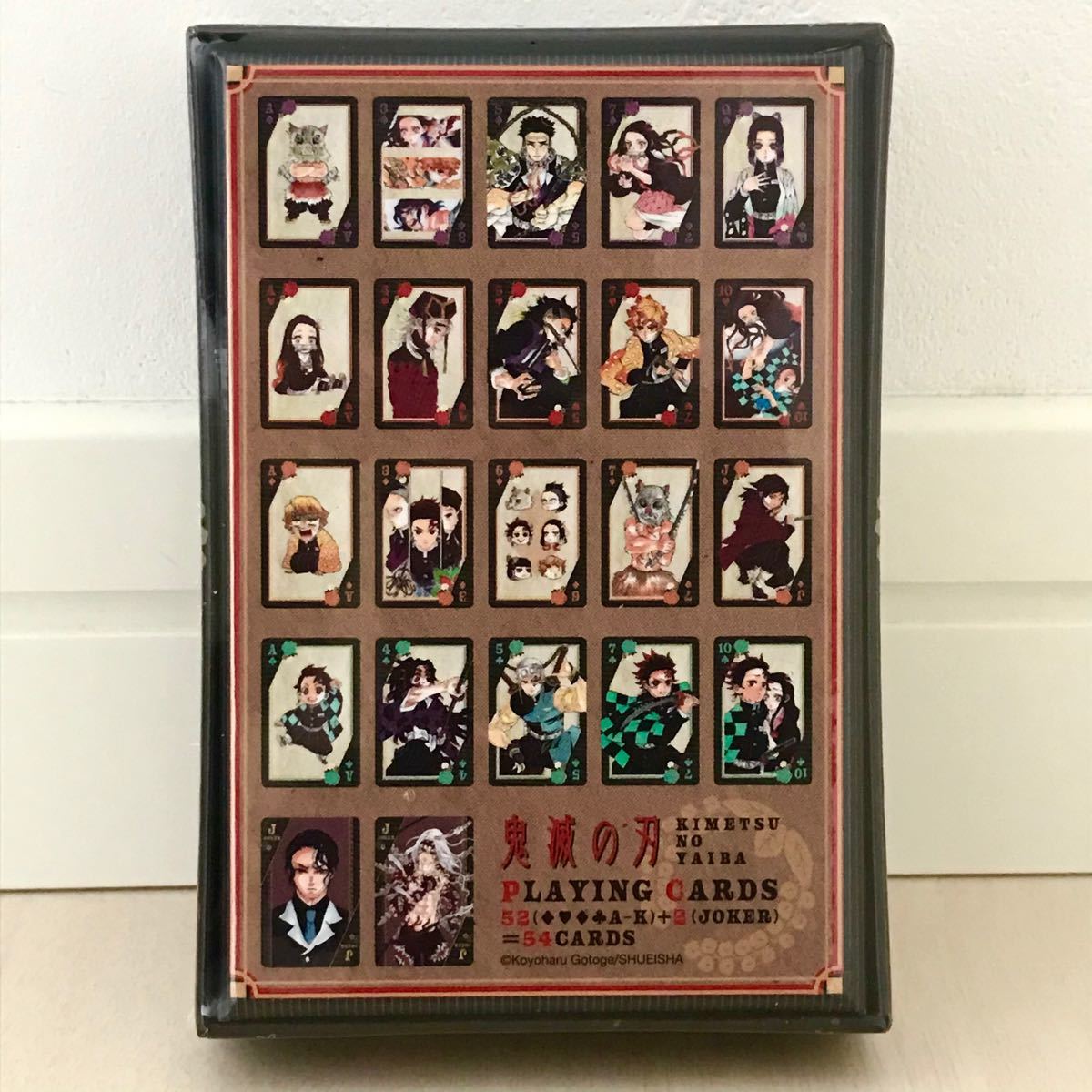 新品・未開封】鬼滅の刃 トランプ ジャンプフェスタ2021 抽選販売品