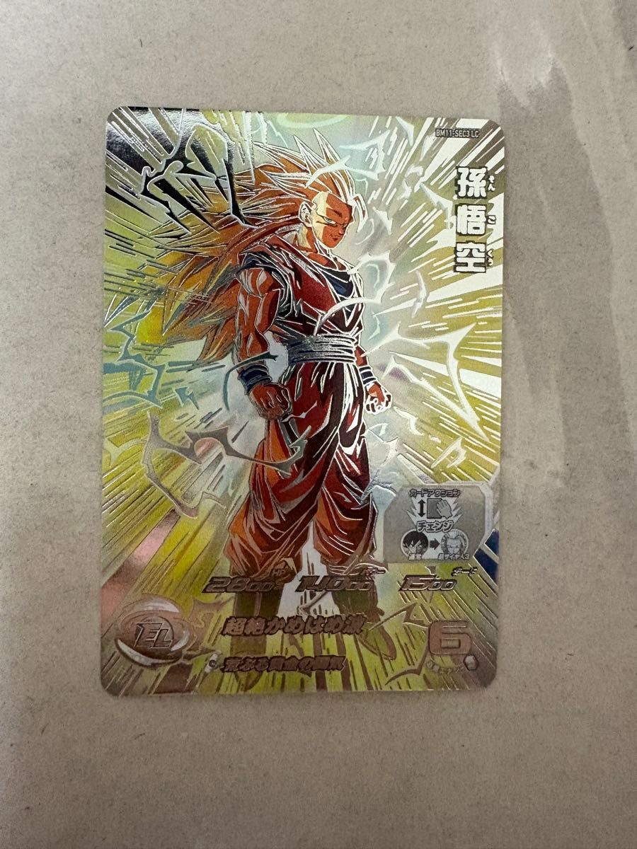 ドラゴンボールヒーローズ 孫悟空スーパーサイヤ人3 BM11-SCE3 LC BM11