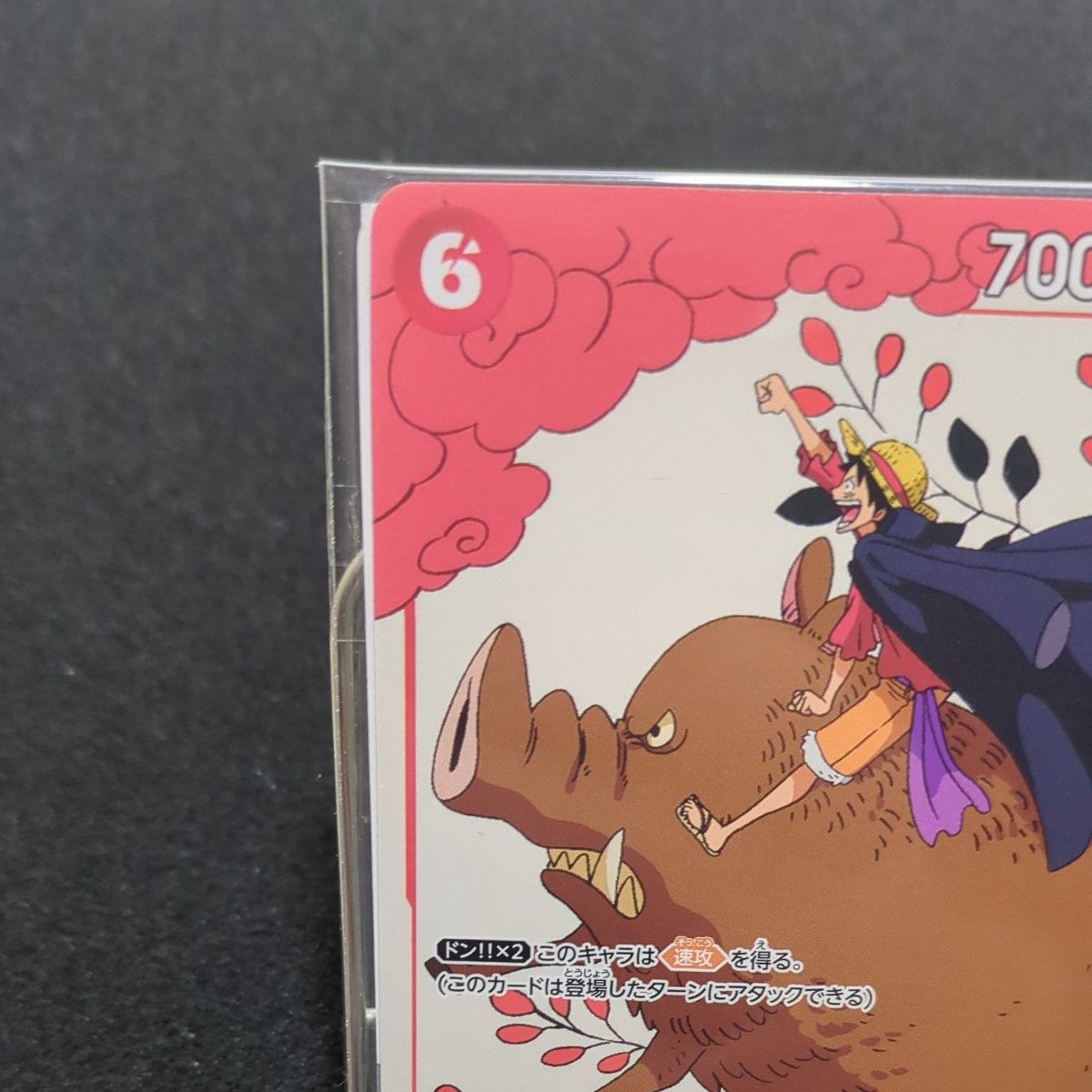 値段相談可】ワンピースカード モンキー・D・ルフィ P-001 花札 プロモ