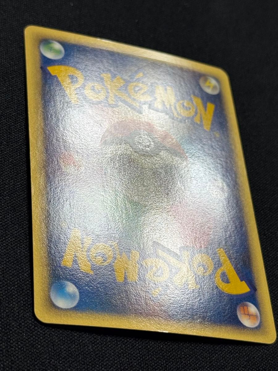 2006 カビゴン δ-デルタ種 ポケモンカードゲーム さいはての攻防 001