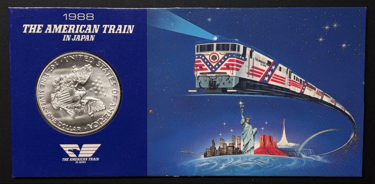 1987 イーグル銀貨 1988年 ザ・アメリカン・トレイン・イン・ジャパン