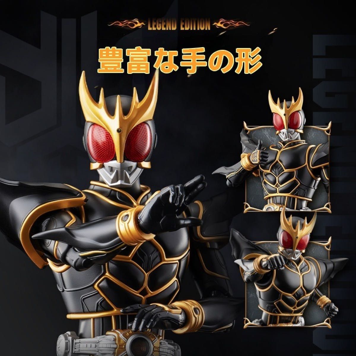 BLOKEESレジェンド版仮面ライダー空我クウガ 究極形態フィギュア