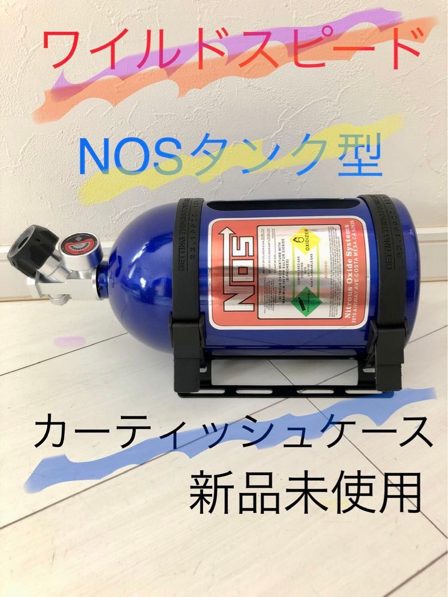 NOSボトル缶 ティッシュケース｜Yahoo!フリマ（旧PayPayフリマ）