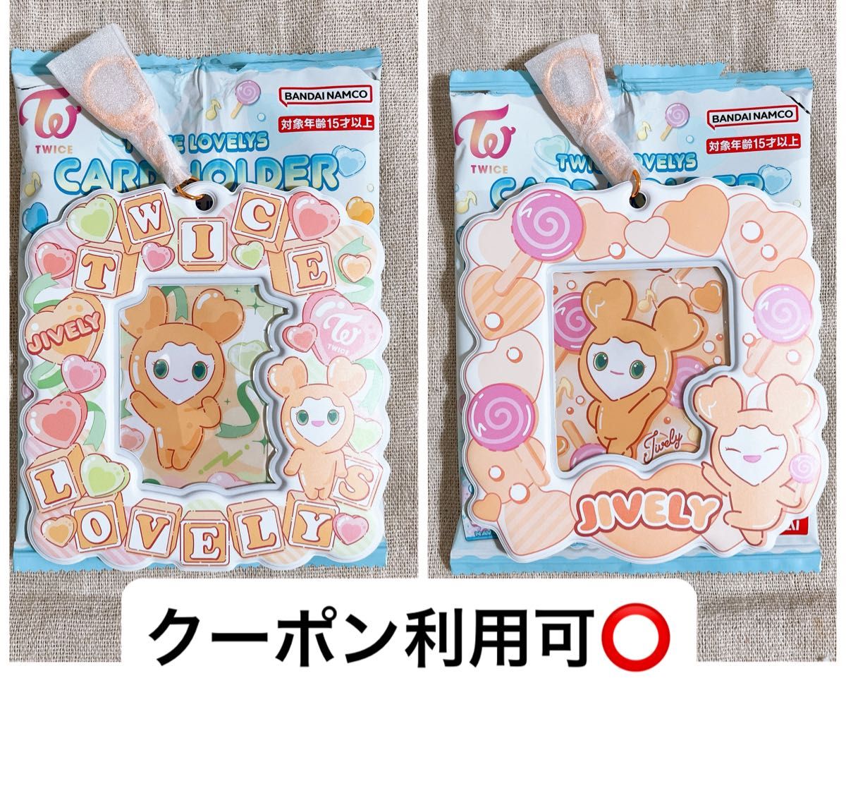 TWICE LOVELYS カードホルダー ジブリー ジヒョ コンプ セット まとめ