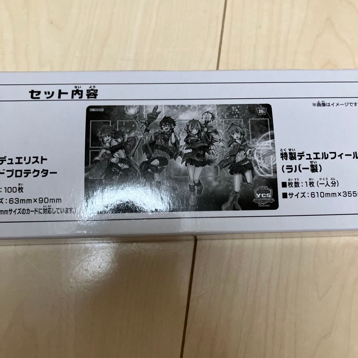 未開封】遊戯王OCG デュエルモンスターズ 憑依覚醒 デュエルセット