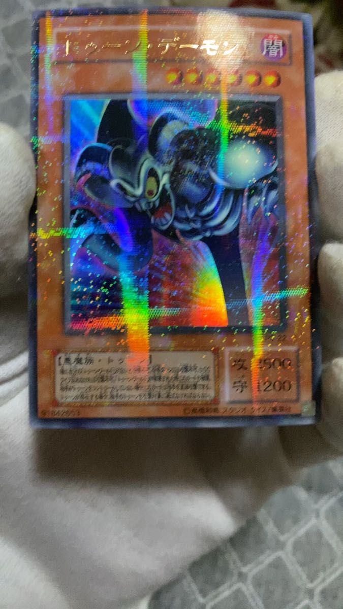 デーモンハンド 初期｜Yahoo!フリマ（旧PayPayフリマ）