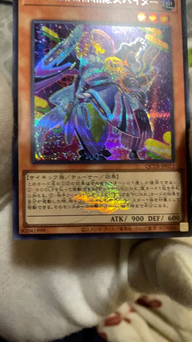 幻魔の扉 シークレット 3枚セット 遊戯王｜Yahoo!フリマ（旧PayPayフリマ）