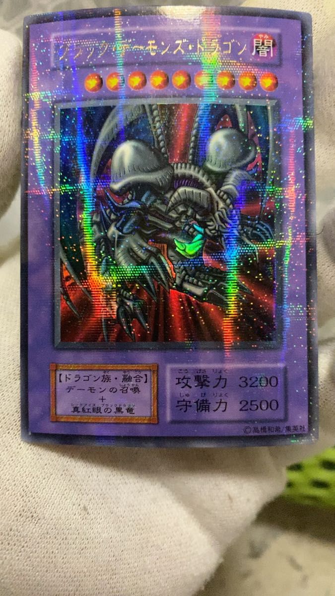 遊戯王 ブラック・デーモンズドラゴン 闇属性 融合モンスター パラレル