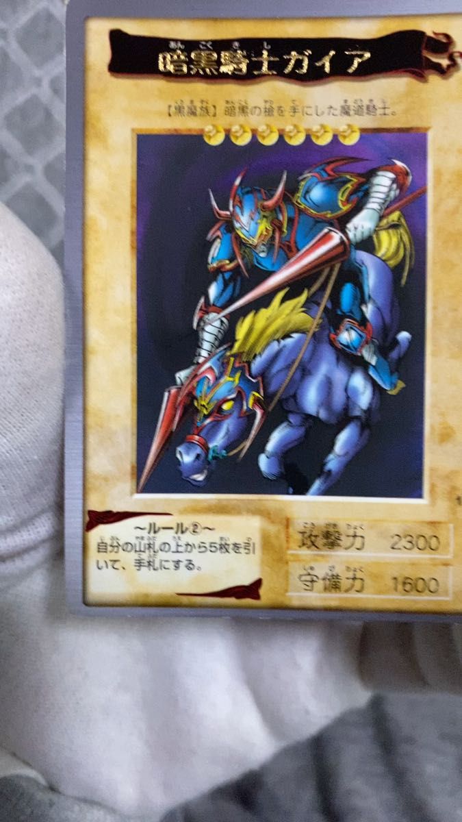 初期 マークなし】暗黒騎士ガイア 遊戯王 初期 レア｜Yahoo!フリマ（旧