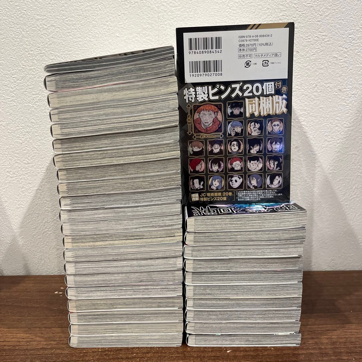 未開封特装版あり 呪術廻戦 0 0 5〜30 ＋ モジュロ（ジャンプ