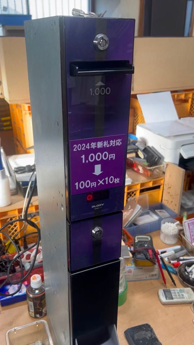 両替機 グローリーEMS-7（改）1000円→100円×10枚 令和6年新札対応