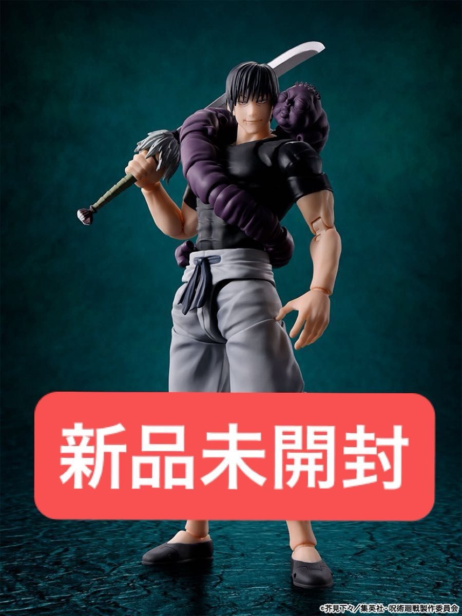 新品未開封 S H Figuarts 伏黒甚爾 呪術廻戦｜Yahoo!フリマ（旧PayPay