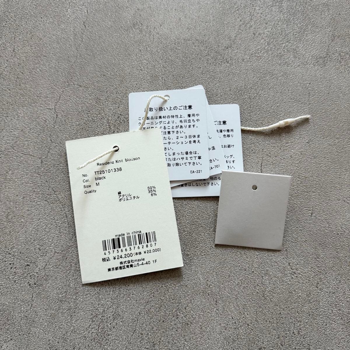 THE TOE Residenz Knit Cardigan トップス ニット カーディガン｜Yahoo