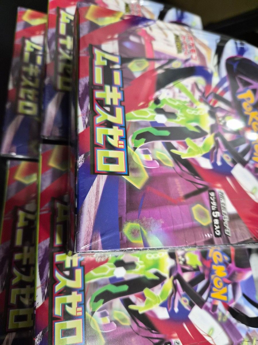 ポケモンカード ムニキスゼロ シュリンク付き 5BOX｜Yahoo!フリマ（旧