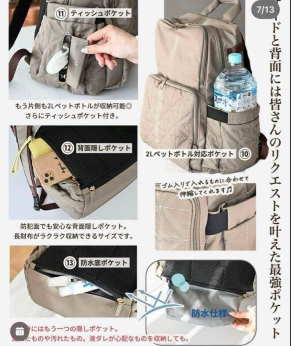 新品】しまむら MUMU & Co 多機能リュック マザーズリュック 黒｜Yahoo