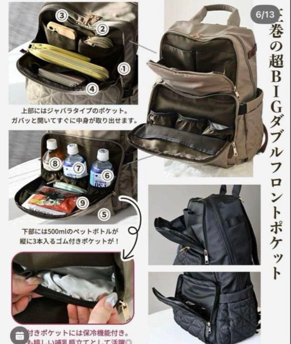 新品】しまむら MUMU & Co 多機能リュック マザーズリュック 黒｜Yahoo