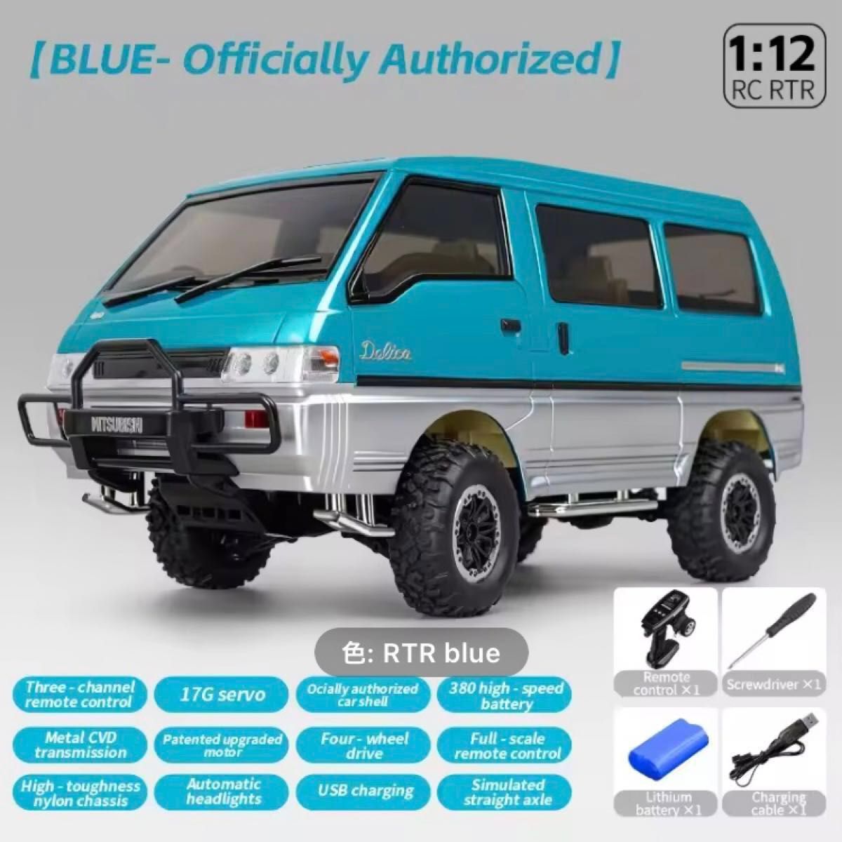1/12三菱デリカ L300 1986 4WD クローラーラジコン｜Yahoo!フリマ（旧