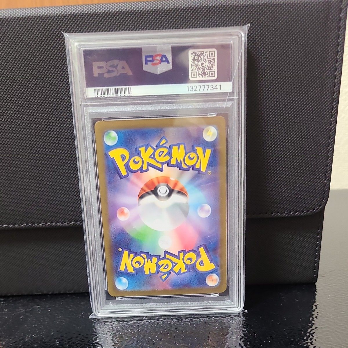 ポケモンカードゲーム アセロラのいたずらSR PSA10｜Yahoo!フリマ（旧