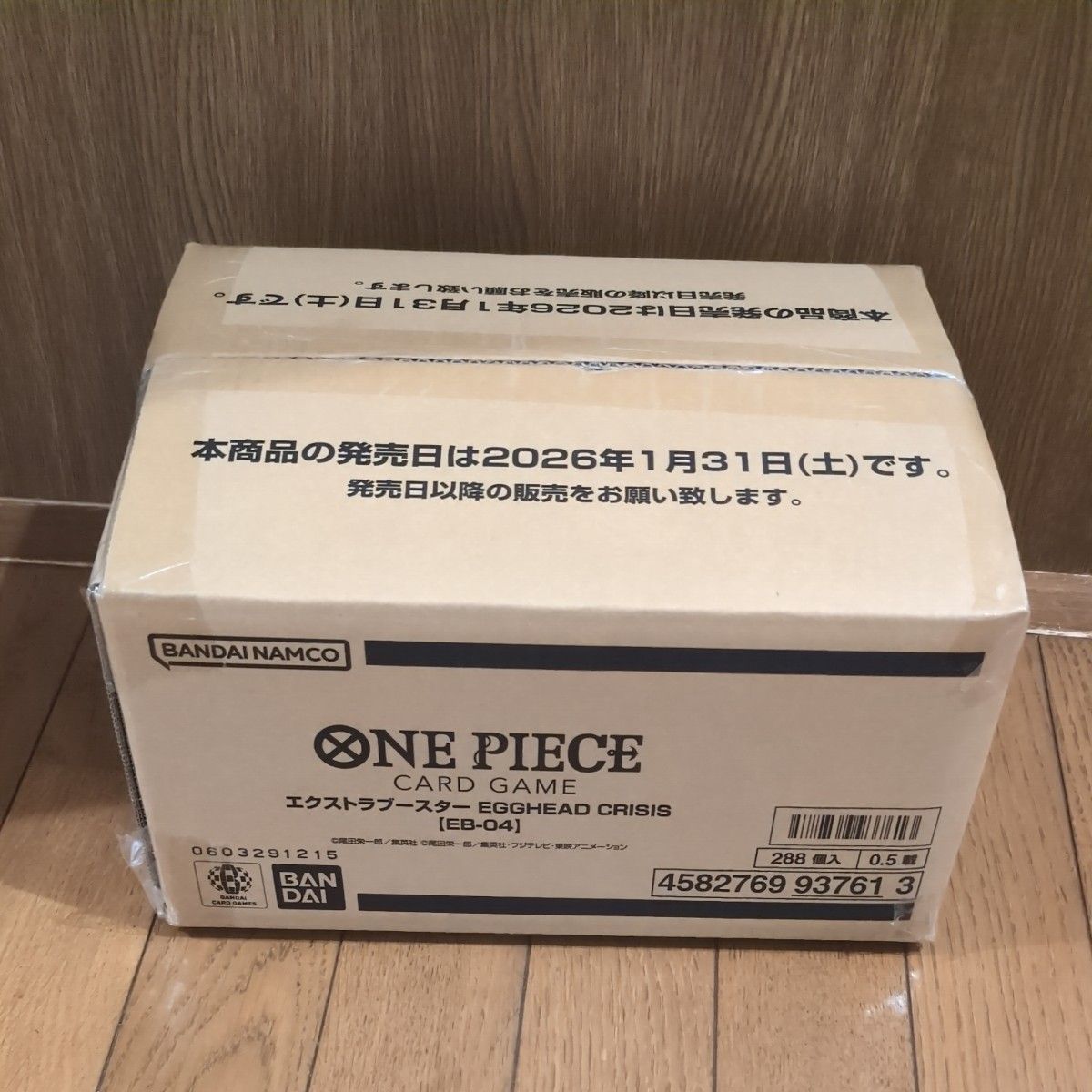 完全未開封カートン】ONE PIECE CARD GAME エクストラブースター
