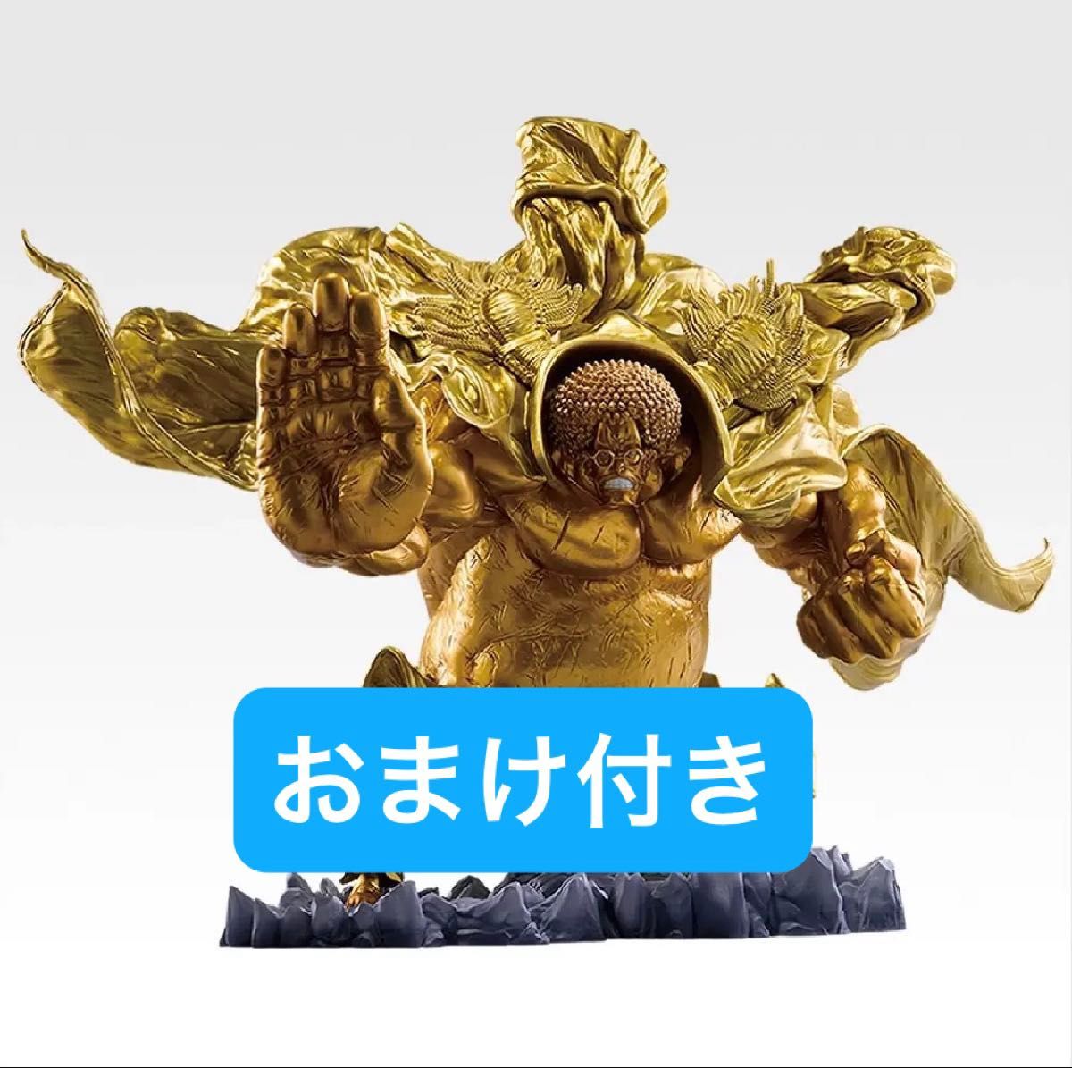 一番くじ ワンピースEX 悪魔を宿す者達 vol 3 ラストワン賞 センゴク