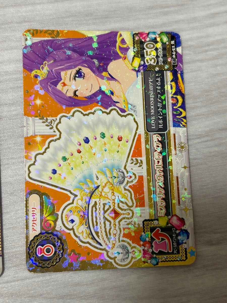 ミステリアスヴァルゴコーデ 神崎美月 アイカツカード プレミアム