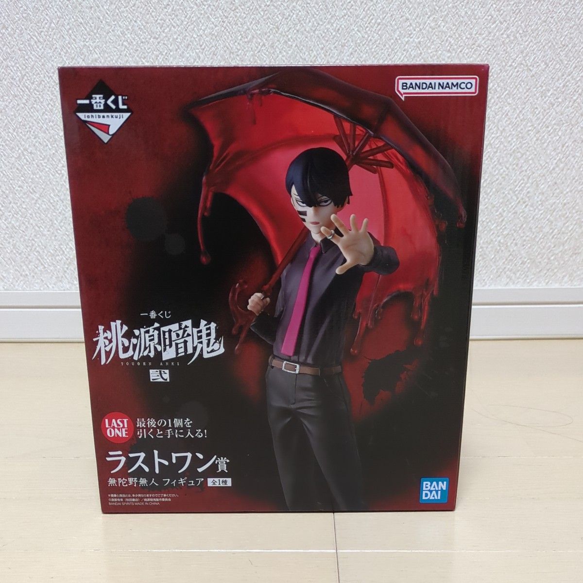 一番くじ 桃源暗鬼 弐 A賞 一ノ瀬四季 フィギュア ラストワン賞 無陀野